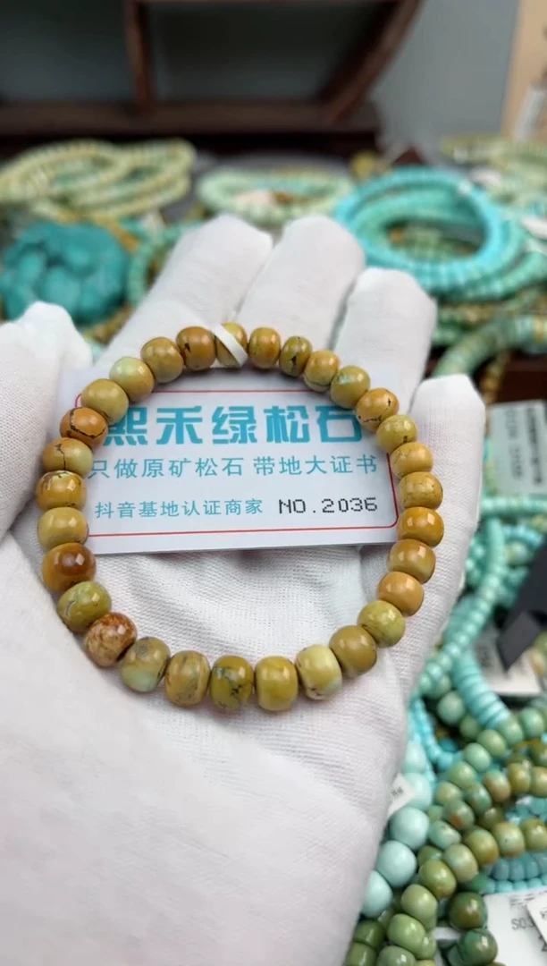 未镶嵌绿松石松石2036