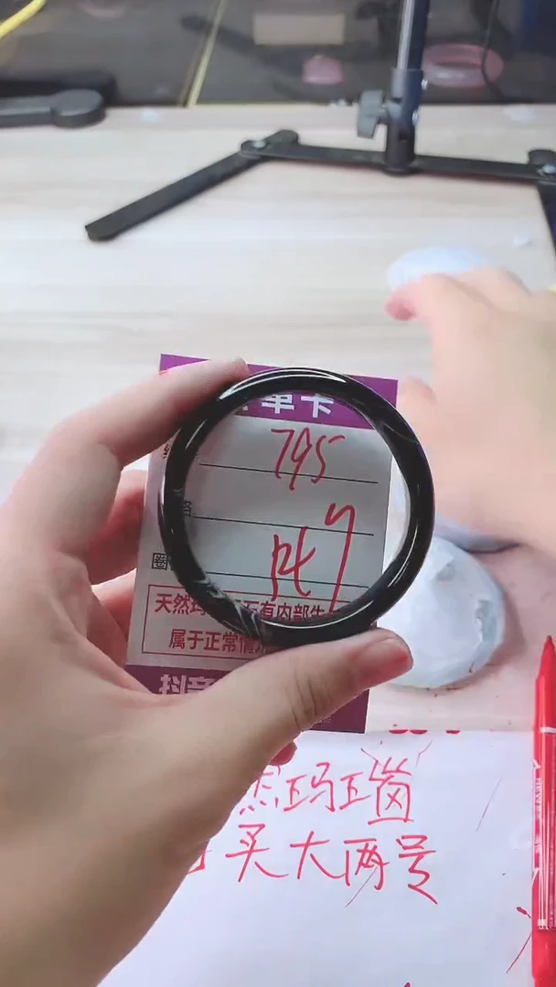 手镯玛瑙/玉髓未镶嵌795