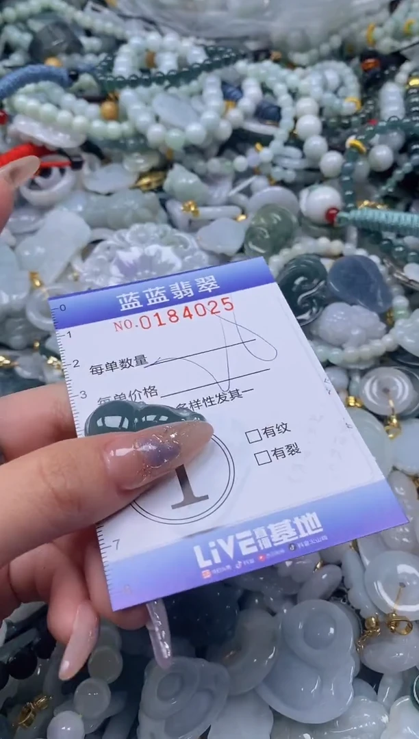 【闪购商品】翡翠颈饰未镶嵌闪购0184025