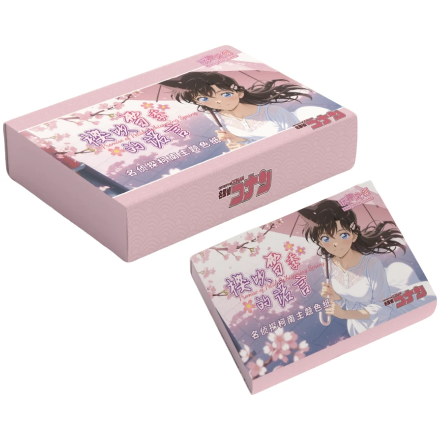 【平拆】玩趣文创樱吹雪季的诺言柯南色纸盲盒/默认待拆-圆梦
