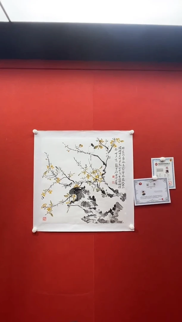 书法兰亭书画精选作品