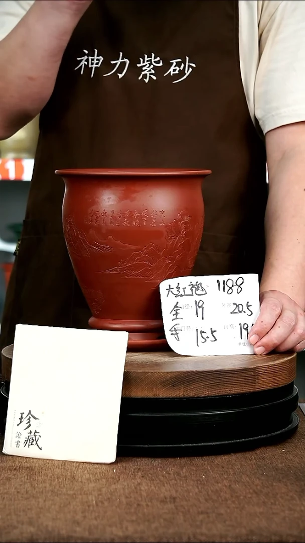 紫砂花盆花卉园艺1188+Z
