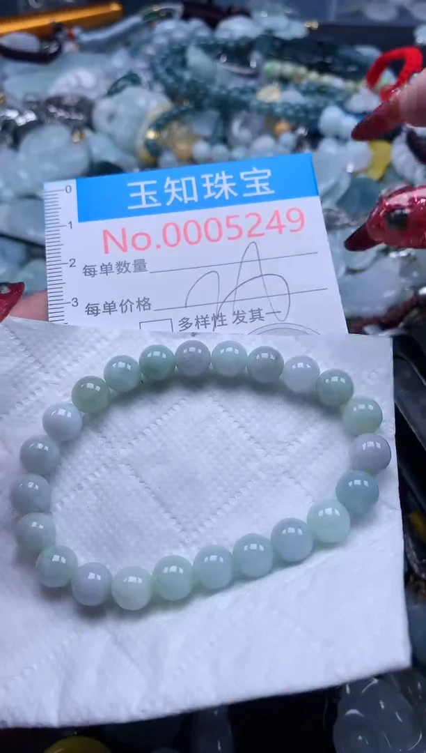 【闪购商品】翡翠吊坠(不含链)未镶嵌5249