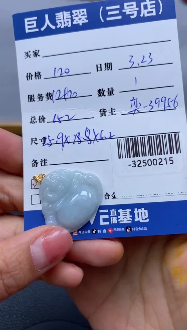 翡翠裸石18K金镶嵌多人-32500215