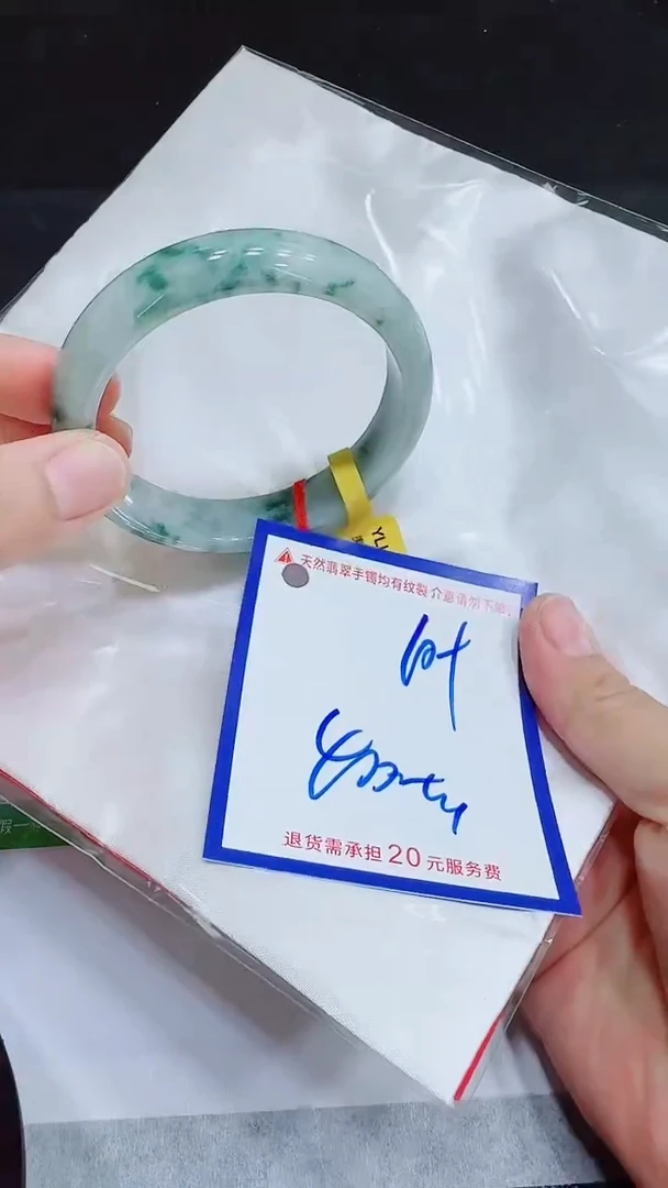 翡翠手镯未镶嵌11111111