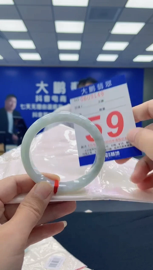 未镶嵌手镯翡翠AAAAAAAAAA