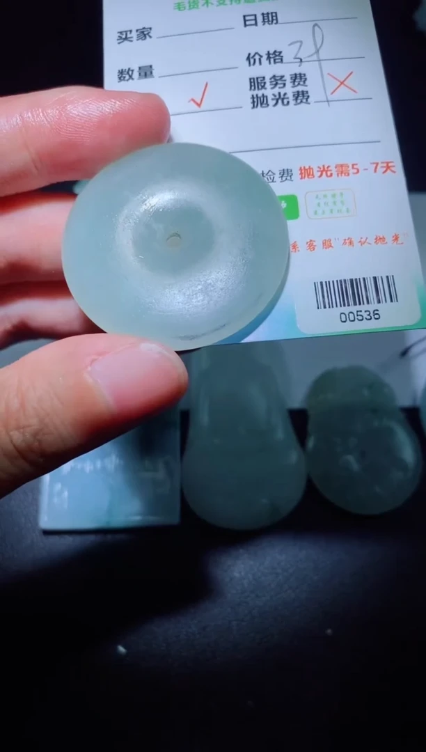 未镶嵌定制毛货定制翡翠清定制毛货00536
