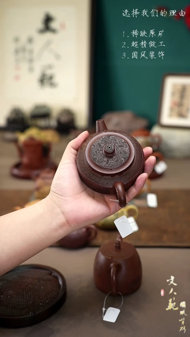 【闪购商品】紫砂茶壶饕餮纹 仲芳周盘