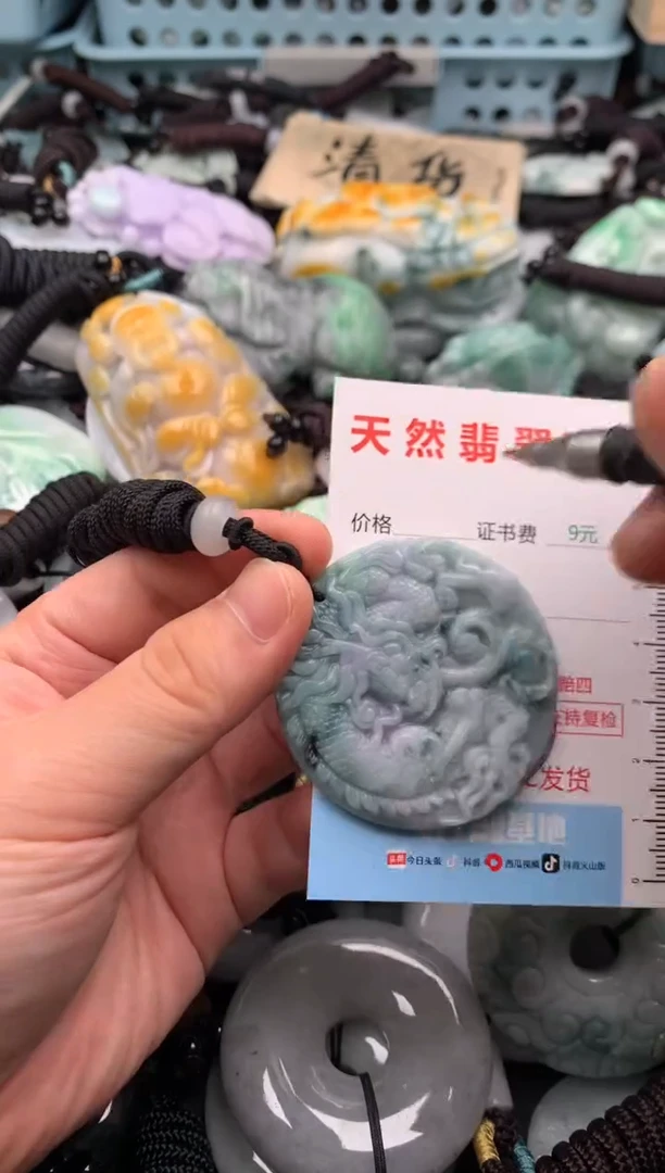 翡翠未镶嵌吊坠(不含链)1