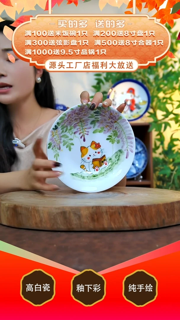 摆件白泥景德镇手工手绘陶瓷【食品级】