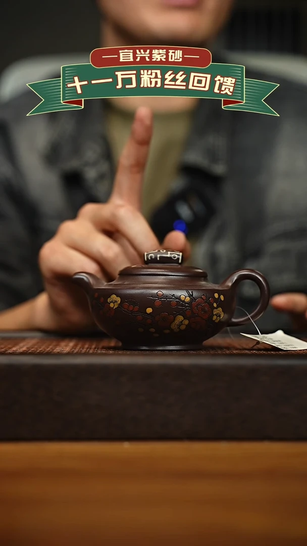 茶壶紫砂宜兴原矿 手工 紫砂壶容量200cc