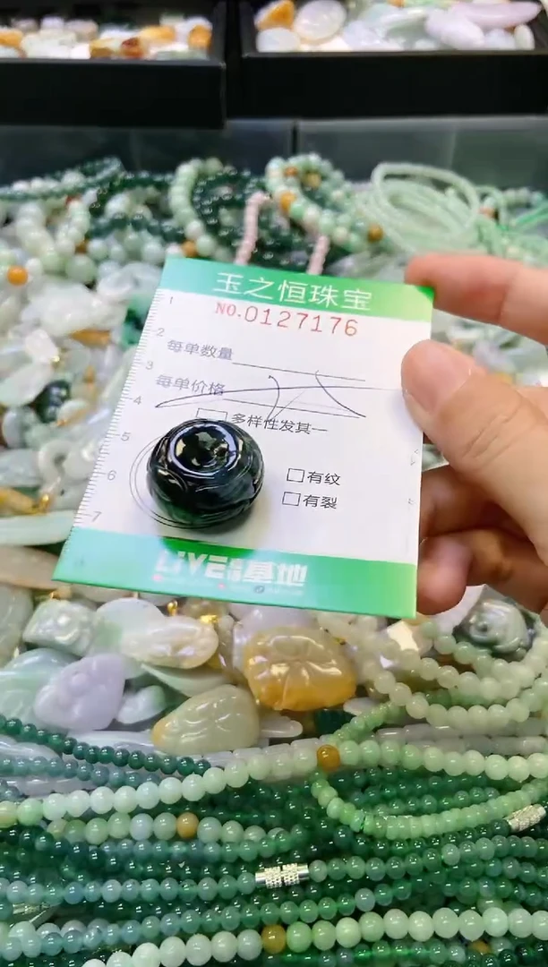 翡翠未镶嵌颈饰闪购0127176多样性发其一