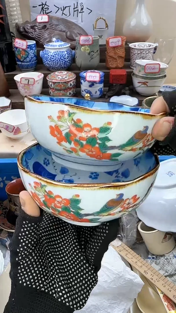 【闪购商品】瓷片006淘艺瓷器满18发货一单一付