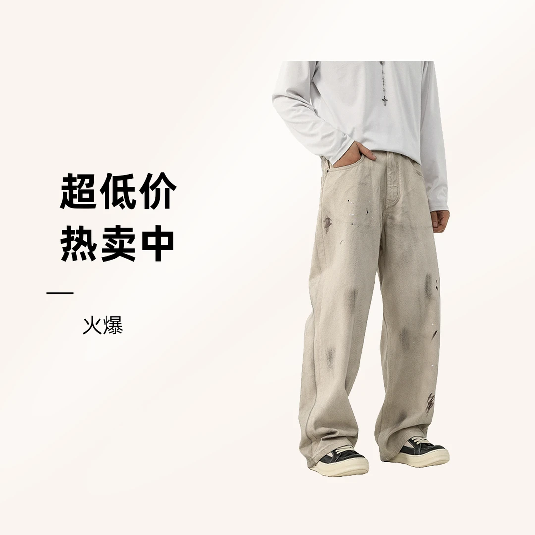 男士牛仔裤新款直筒宽松秋冬款男款爆款潮流百搭品质复古潮流宽松