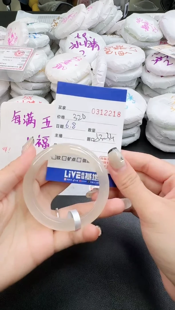 玛瑙/玉髓手镯未镶嵌2218