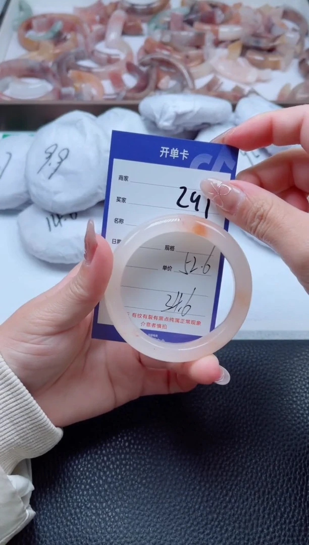 【闪购商品】石英质玉手镯未镶嵌291-52