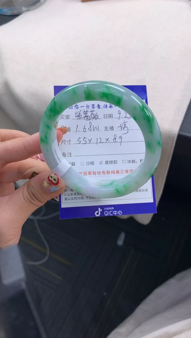 未镶嵌手镯翡翠紫*薇退货需手镯吊牌标签完好