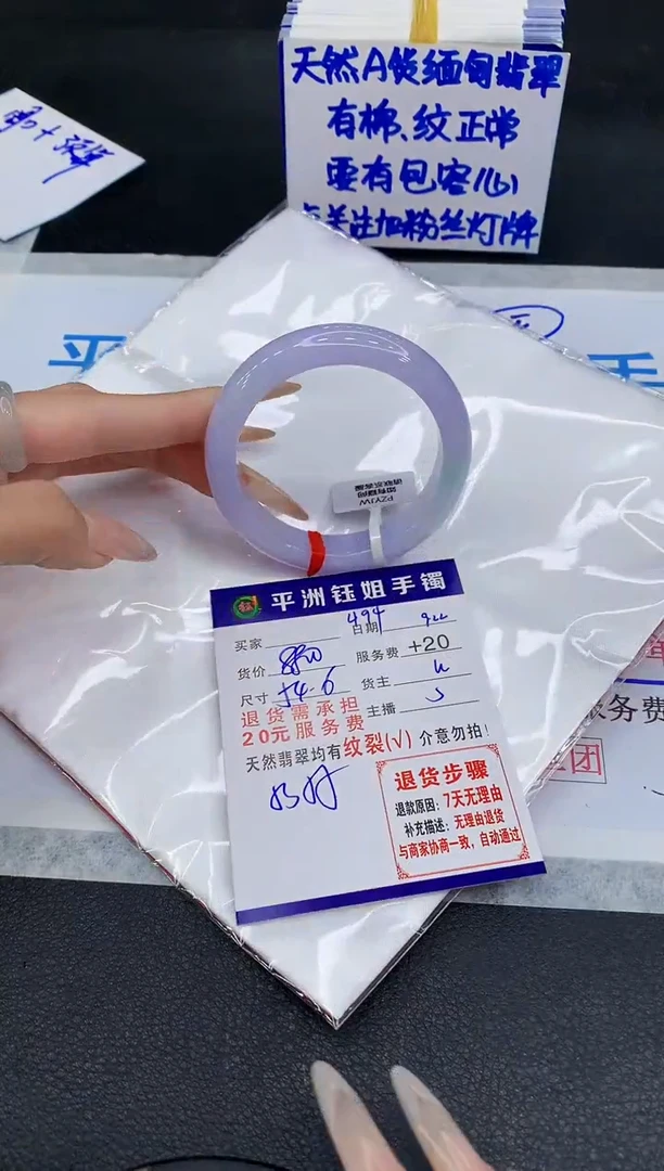未镶嵌手镯翡翠111111111
