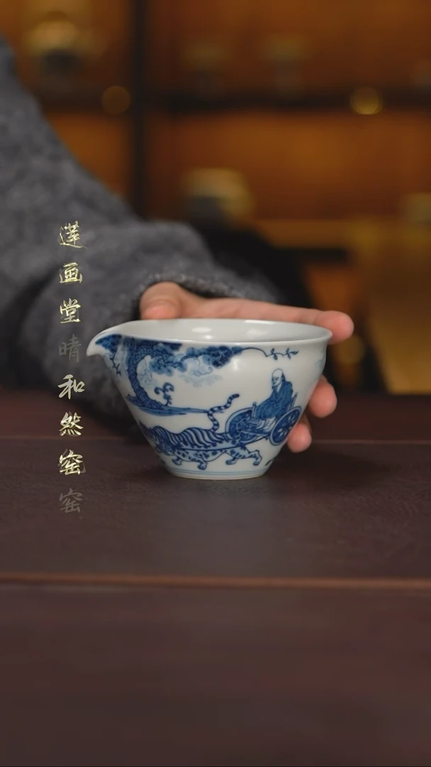 【闪购商品】快雪时晴鬼谷子公道