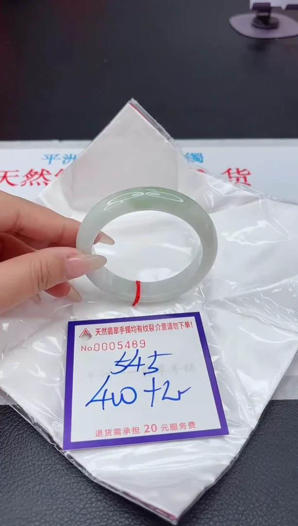 【闪购商品】翡翠手镯未镶嵌111111111111111