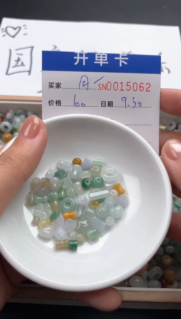 颈饰未镶嵌翡翠月*00015062