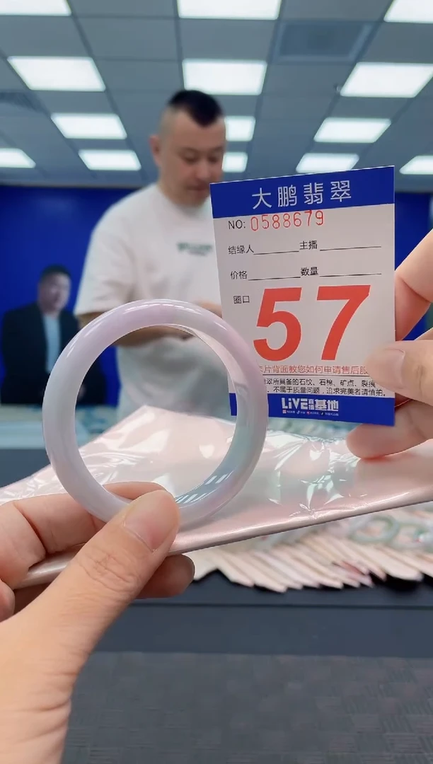 翡翠手镯未镶嵌AAAAAAAAAA