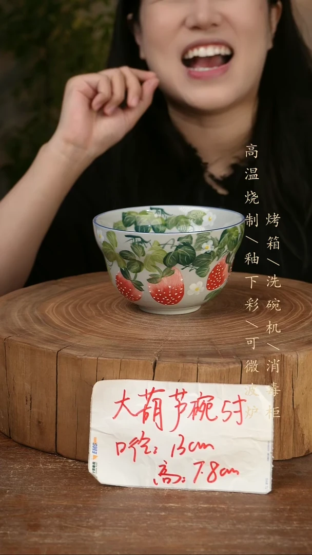 碗瓷景德镇手工手绘高温瓷釉下彩