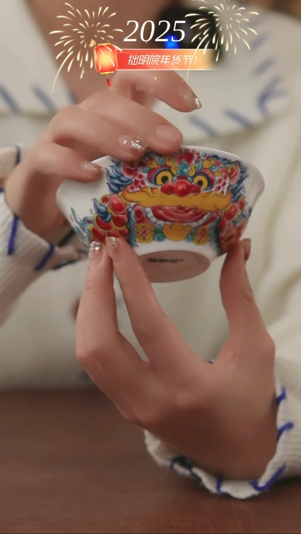 【闪购商品】拙明院  小汤碗（小号）
