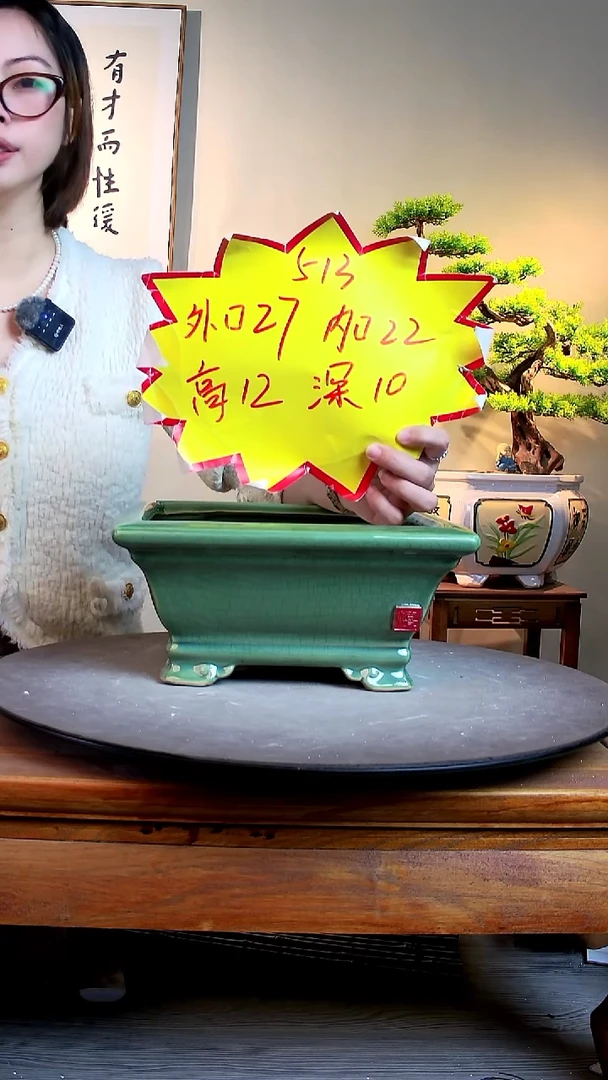 513绿色000000000000000