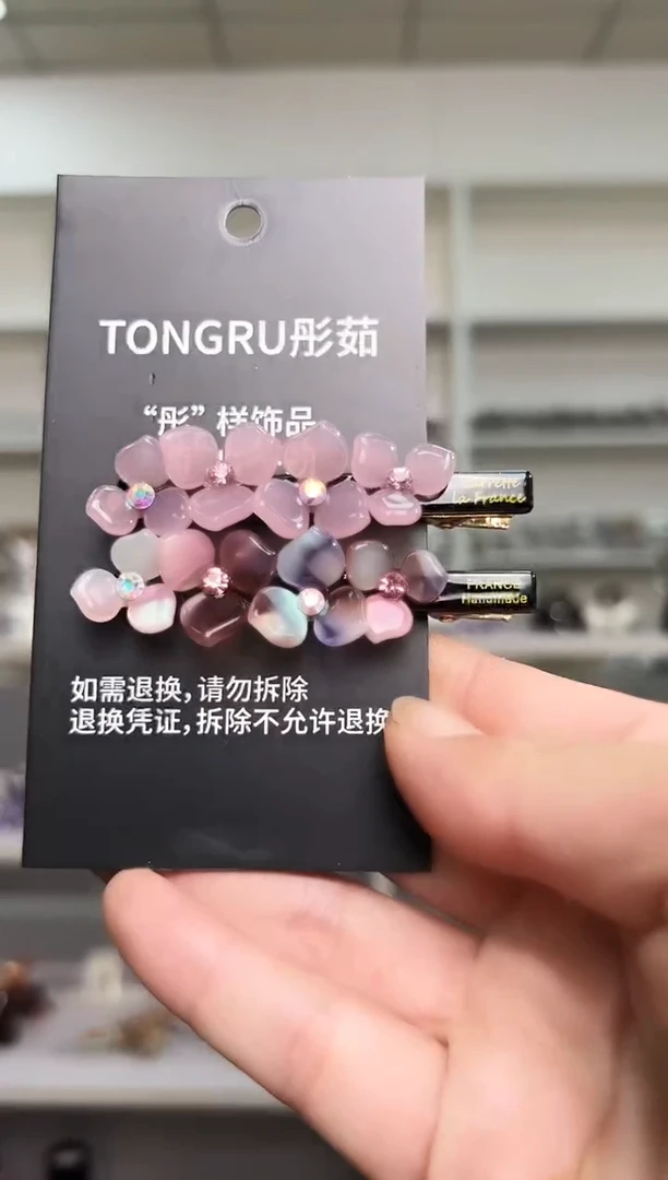 醋酸非金属韩国醋酸品牌发饰四瓣花镶钻施华洛鸭嘴边夹一对