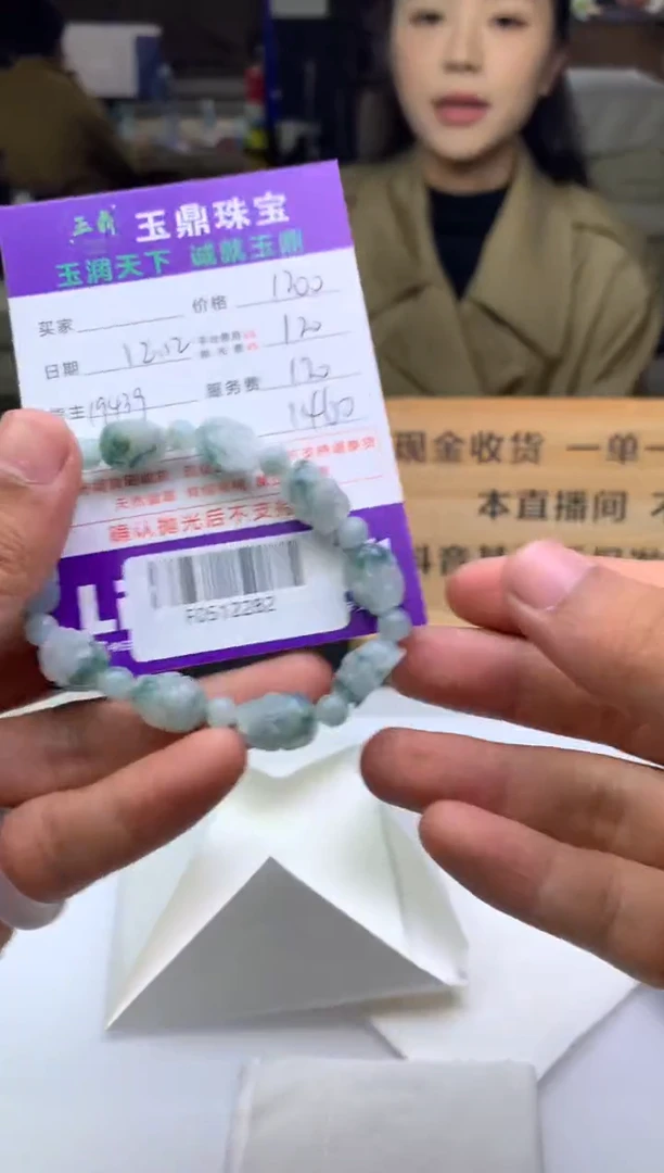 未镶嵌定制翡翠F?  F0512282