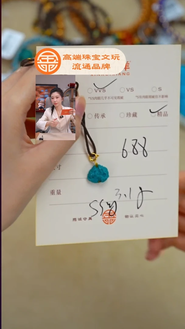 未镶嵌绿松石珠宝奇石喵*松石