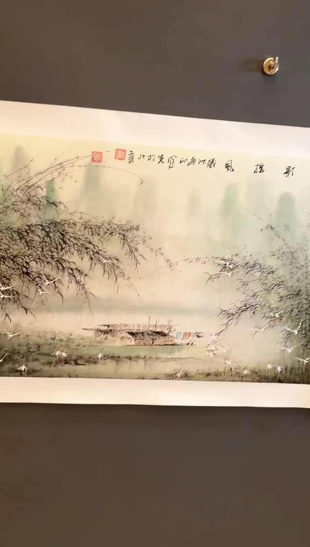 国画73文联原作众合郝凤先老师作品