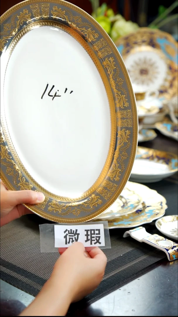 瓷片14寸鱼盘1个 福利价