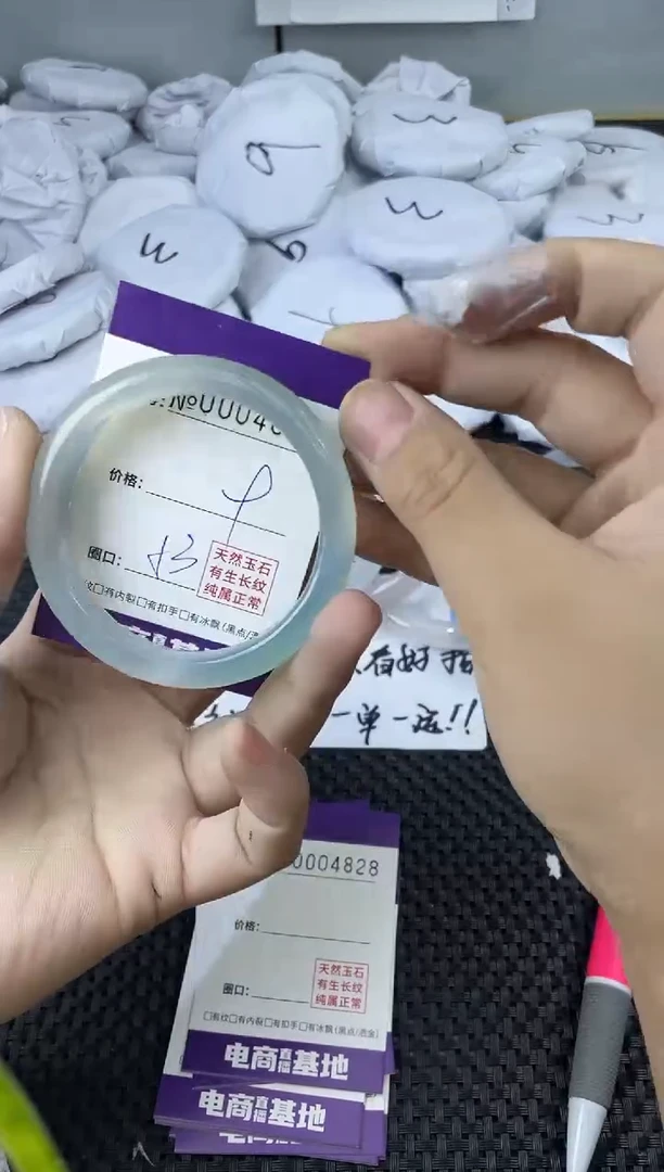 玛瑙/玉髓手镯未镶嵌4827