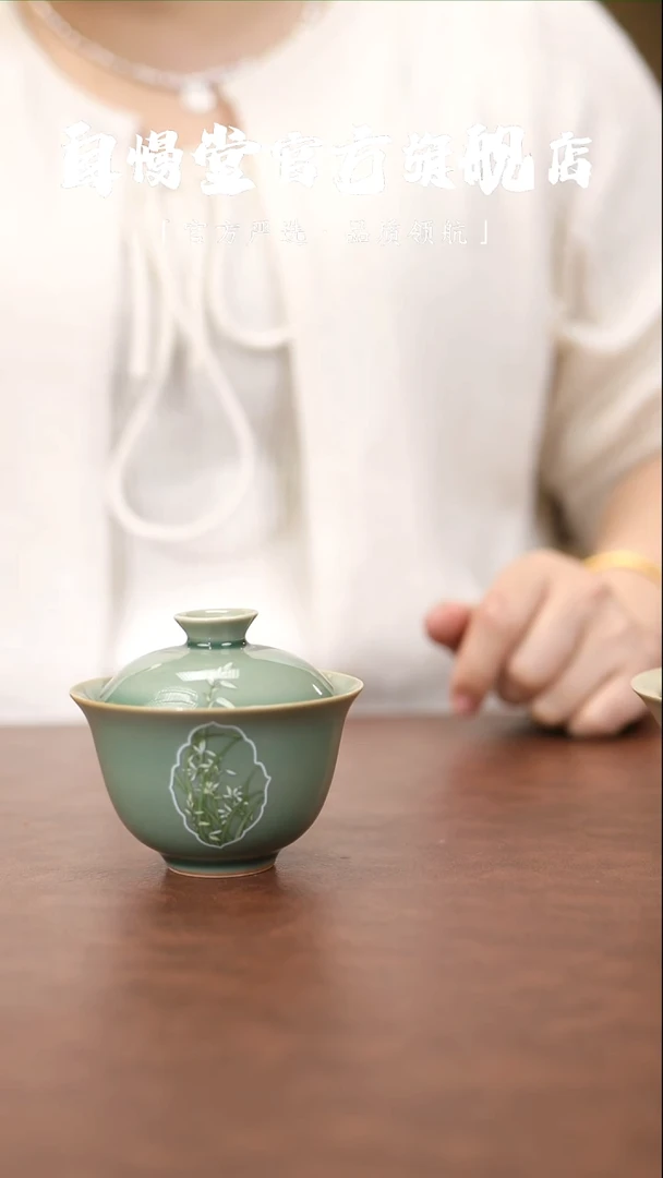 福利品-越窑梅子青窗兰盖碗