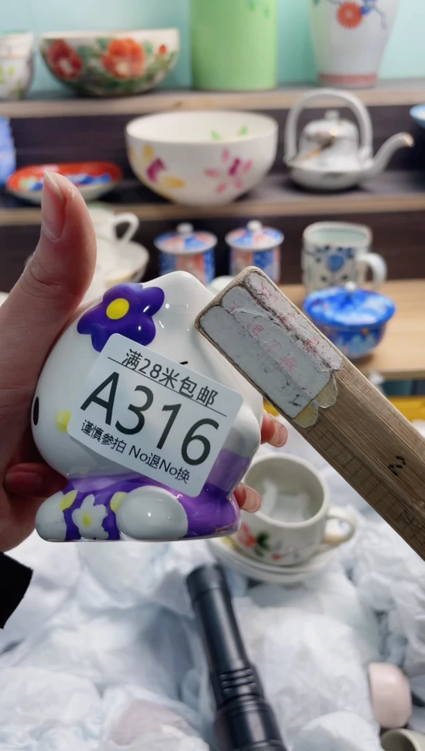 【闪购商品】A316***********