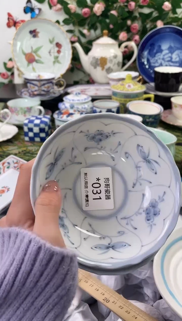 【闪购商品】瓷片31+2海外中古回流瓷器 默认瑕疵慎拍