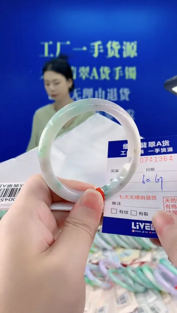 未镶嵌手镯翡翠64