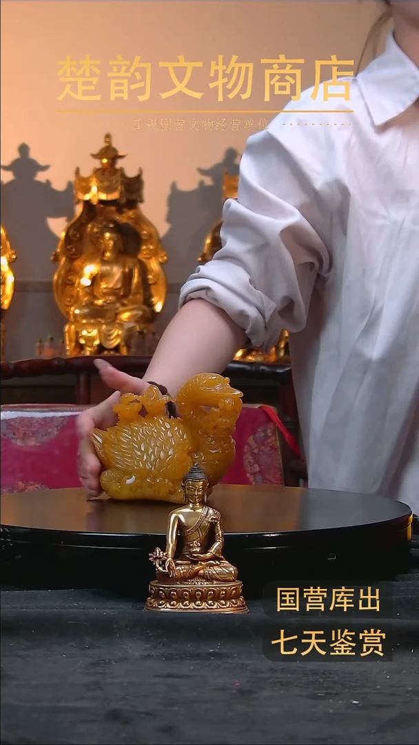 金用****0楚韵汉风文物商店