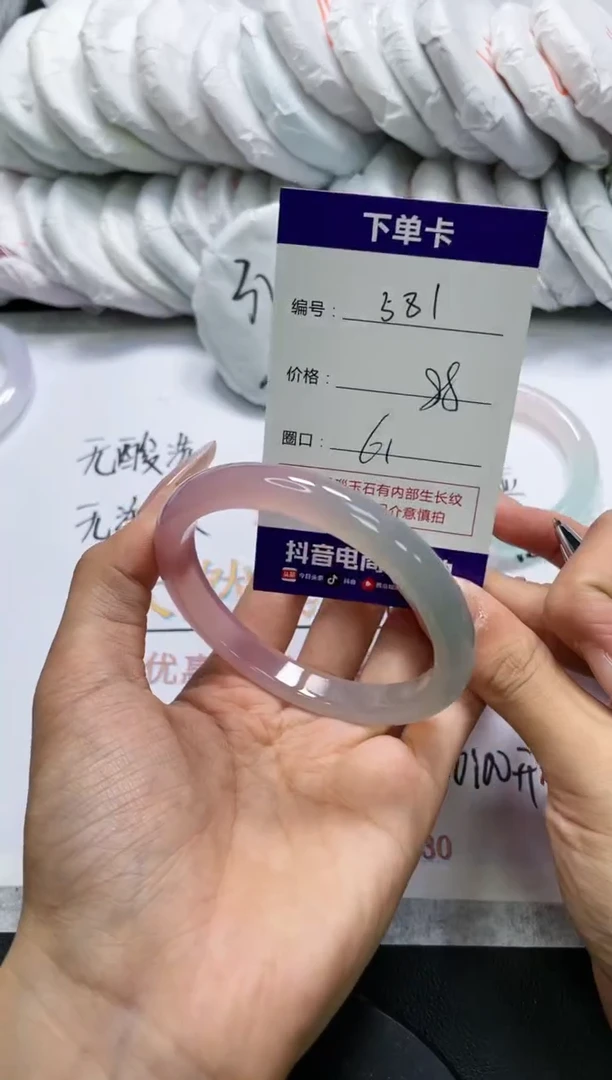 未镶嵌手镯玛瑙/玉髓581