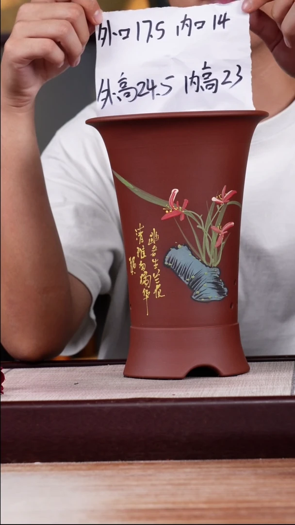 紫砂花盆红皮龙手绘兰花喇叭一个带托