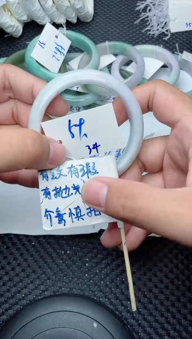 未镶嵌手镯翡翠34