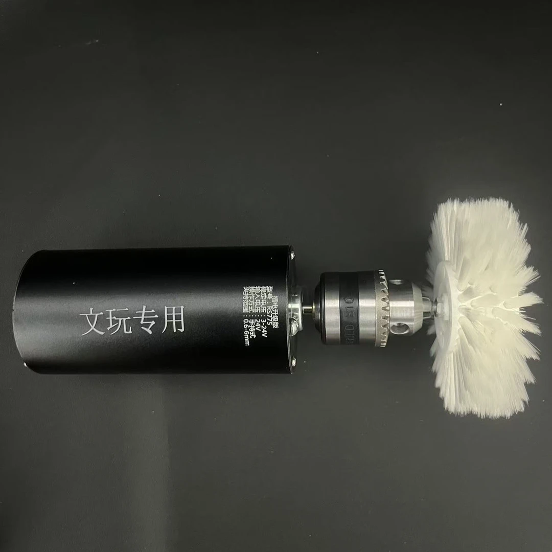 升级款大功率电动文玩刷