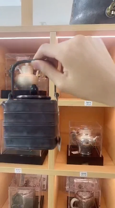 古悦泡茶壶