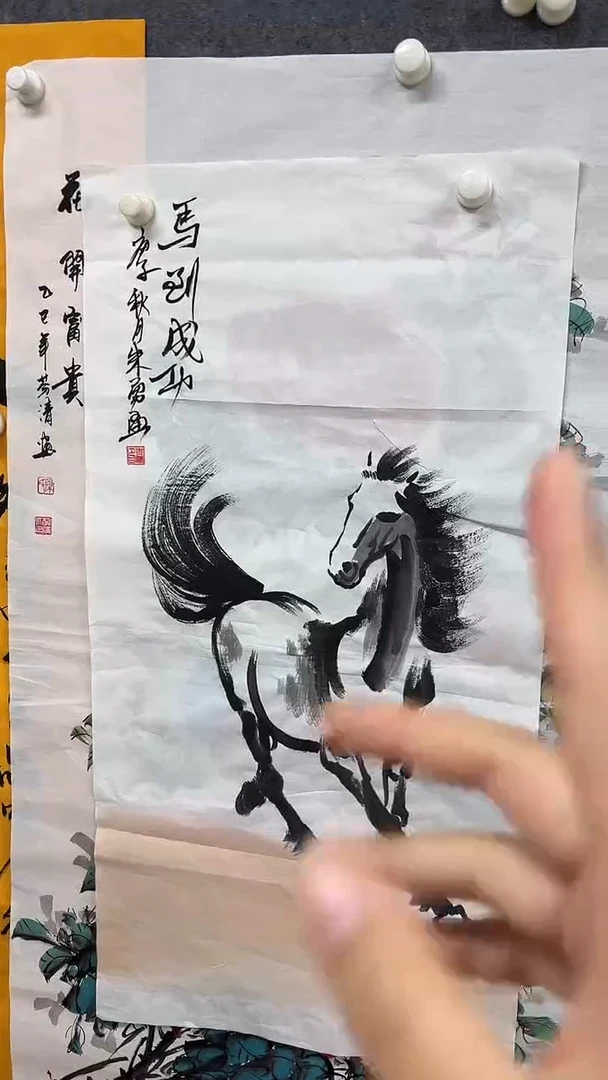 画画画画画画画画