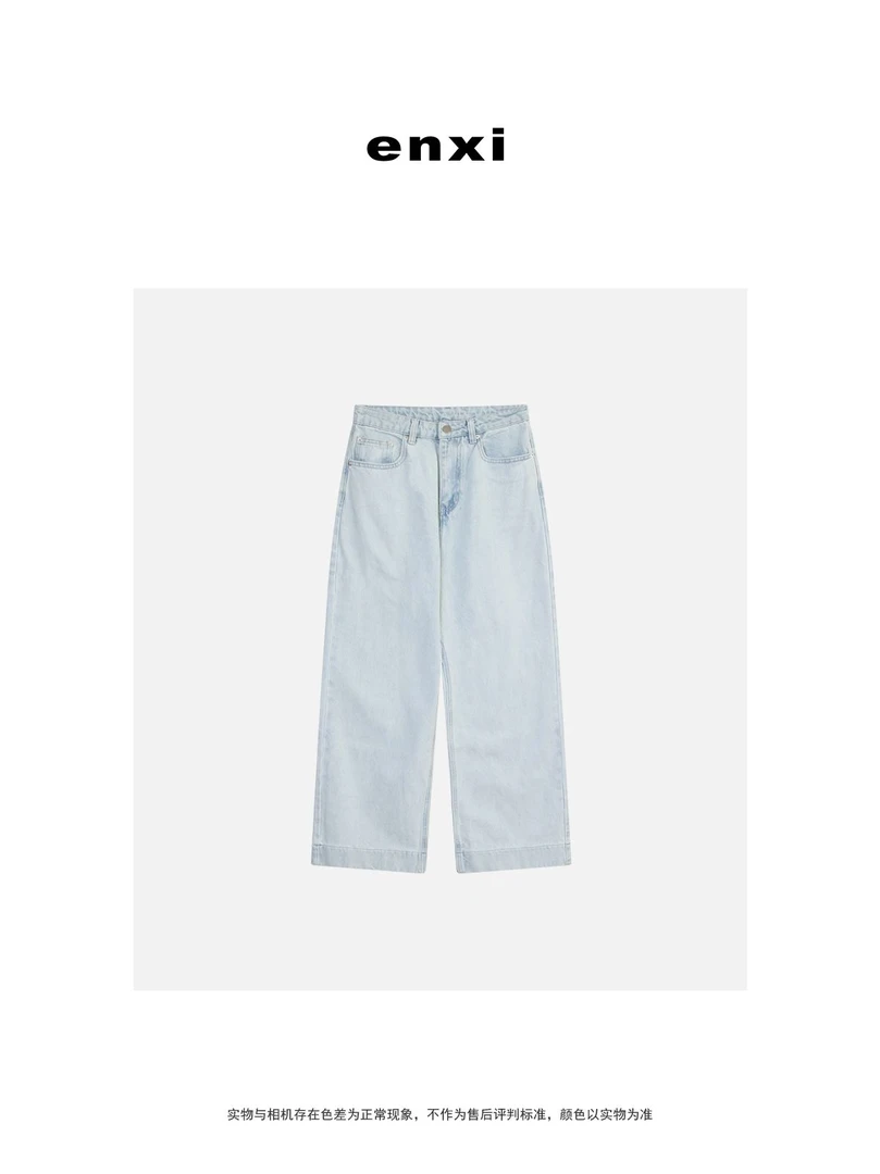 【恩熙】浅蓝色直筒阔腿水洗牛仔裤KF1000211