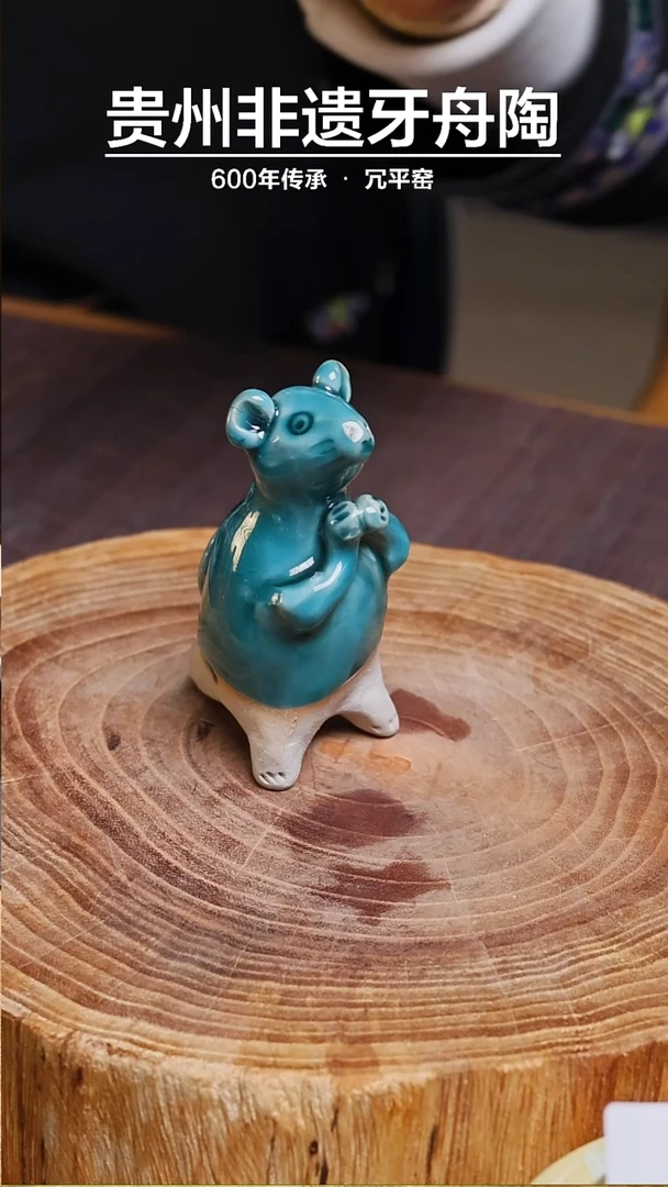 【闪购商品】牙舟陶马嘘嘘福利077