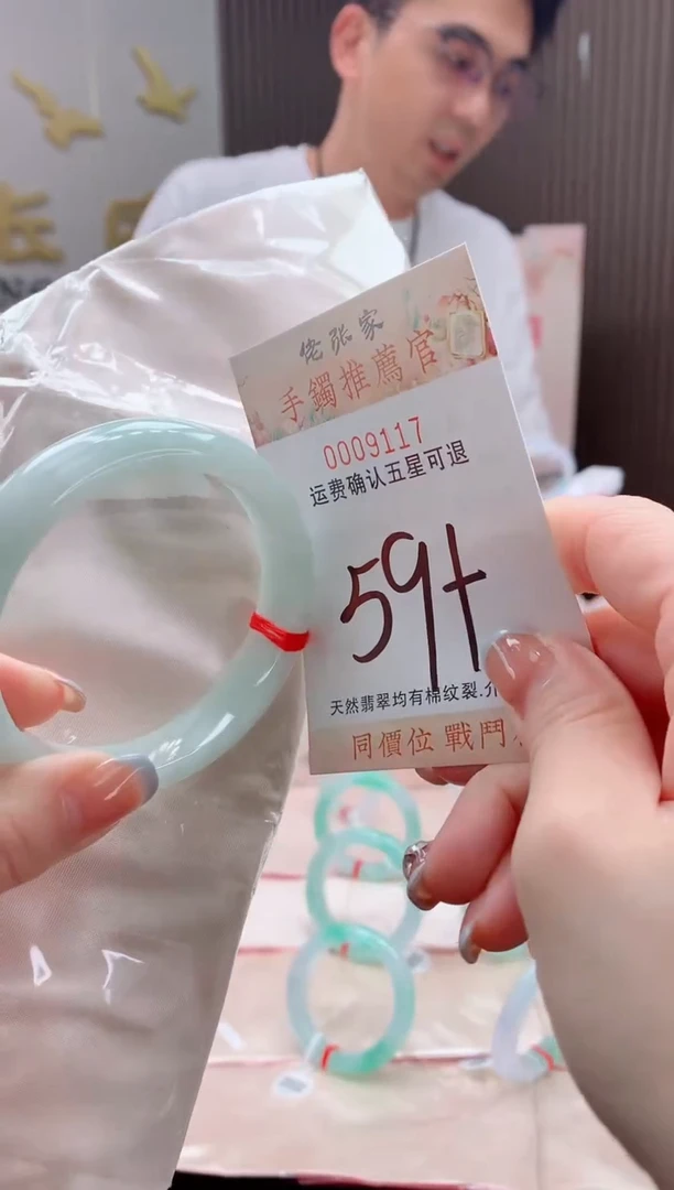 未镶嵌手镯翡翠天然缅甸A货翡翠