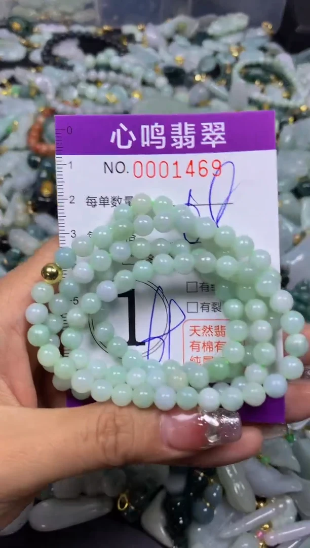 【闪购商品】翡翠颈饰未镶嵌闪购001469